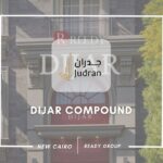 كمبوند ديجار التجمع الخامس Dijar compound