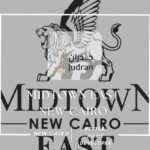 كمبوند ميدتاون ايست التجمع السادس Midtown East