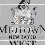 كمبوند ميدتاون ويست الشيخ زايد Midtown West Zayed