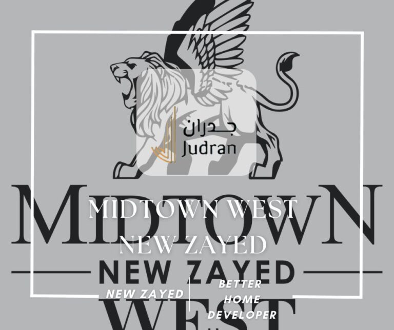 كمبوند ميدتاون ويست الشيخ زايد Midtown West Zayed