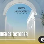 كمبوند بيتا ريزيدنس أكتوبر Beta Residence October