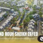 كمبوند روح الشيخ زايد Compound Rouh Zayed