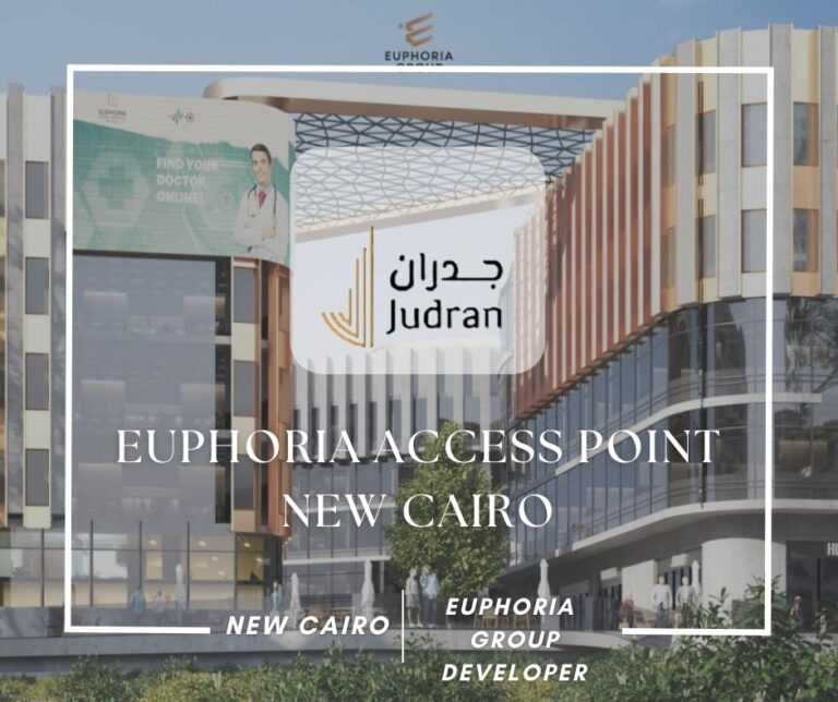 مول ايفوريا اكسيس بوينت التجمع الخامس Euphoria Access Point