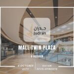 مول توين بلازا 6 أكتوبر Mall Twin Plaza 6 October