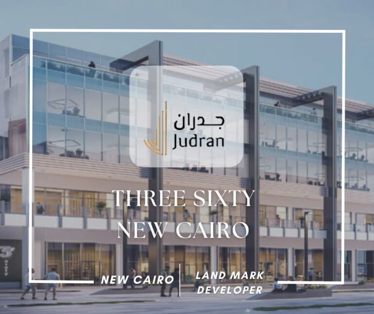 مول ثري سكيستي القاهرة الجديدة Three Sixty New Cairo