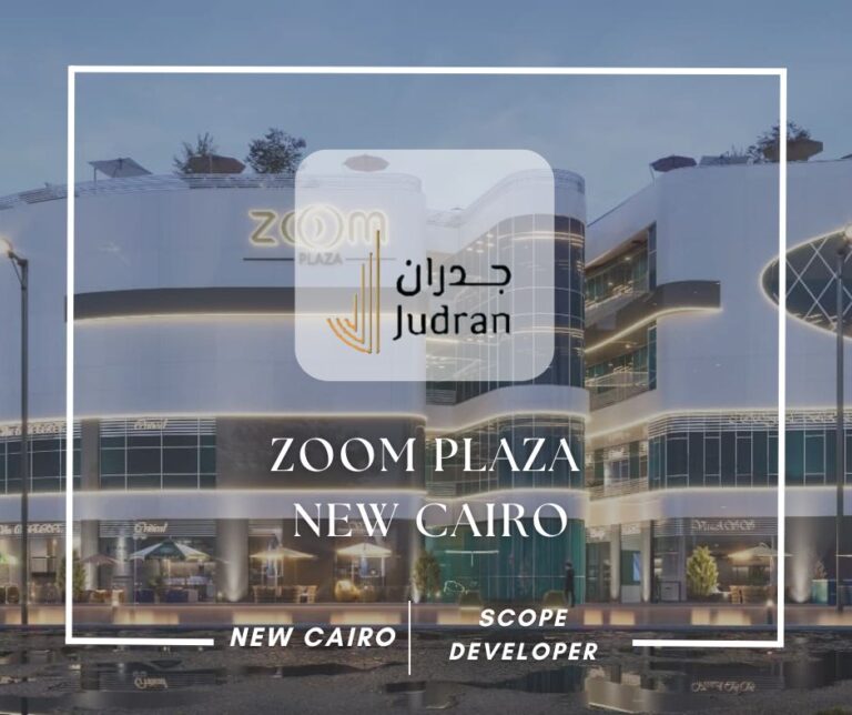 مول زووم بلازا التجمع الخامس Zoom Plaza New Cairo