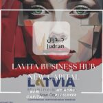 مول لاتفيا بيزنس هب العاصمة الإدارية Latvia Business Hub