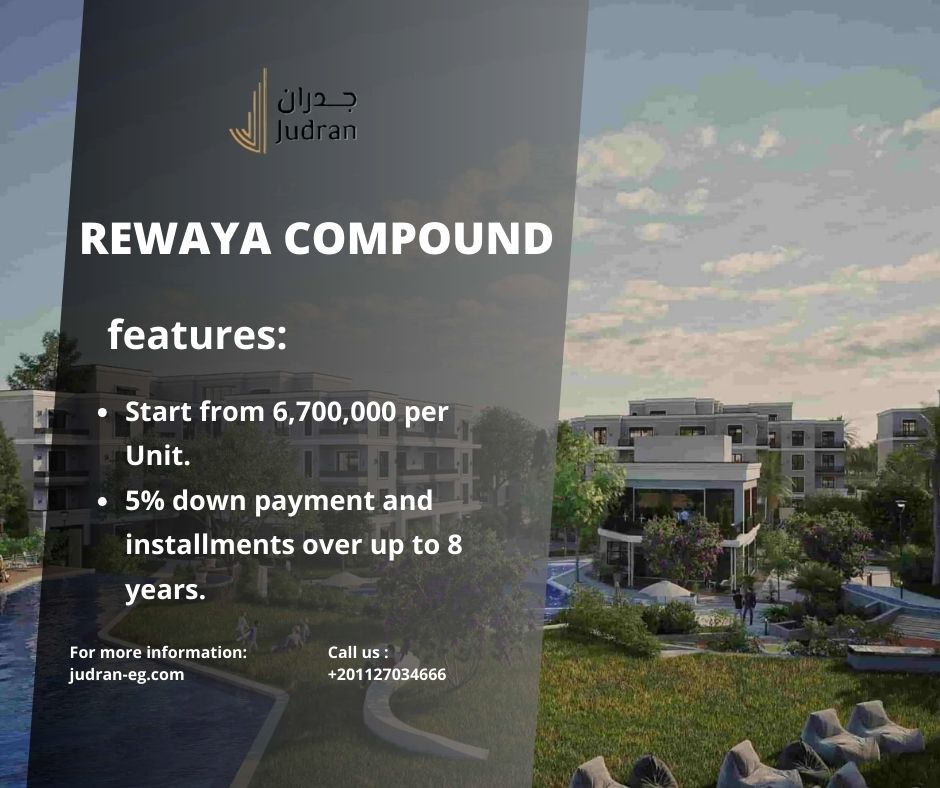 أسعار كمبوند رواية Compound Rewaya New Zayed