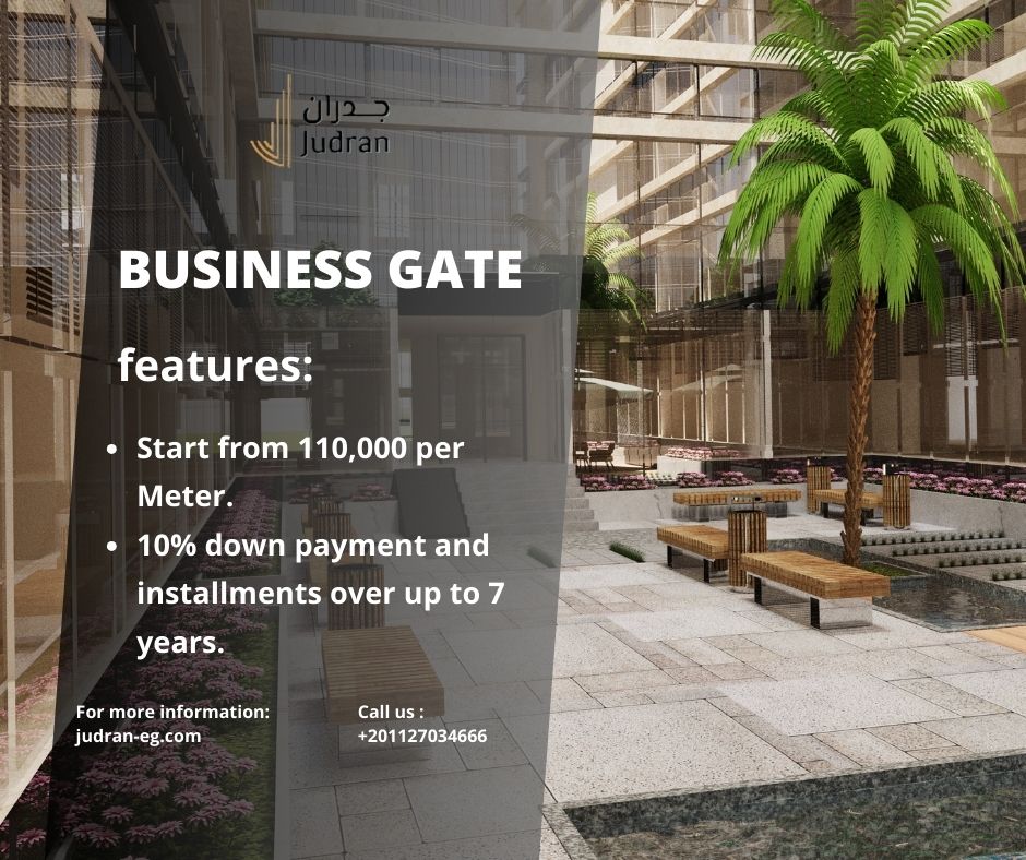 أنظمة الشراء والتقسيط في مول Business Gate