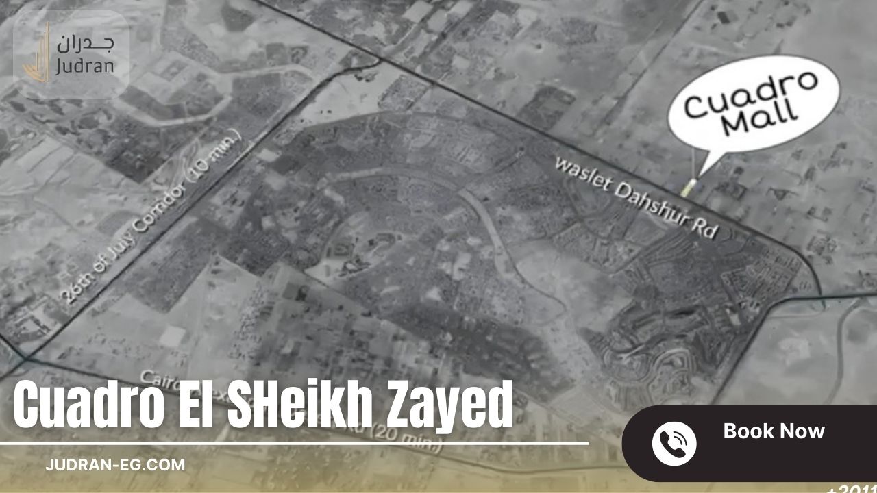 الموقع الاستراتيجي لـمول Cuadro El Sheikh Zayed