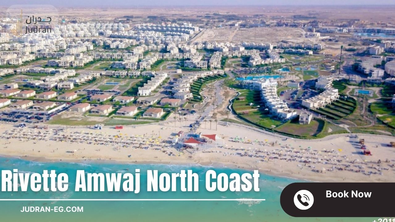 لماذا تستثمر بشرائك شاليه في Rivette Amwaj North Coast؟