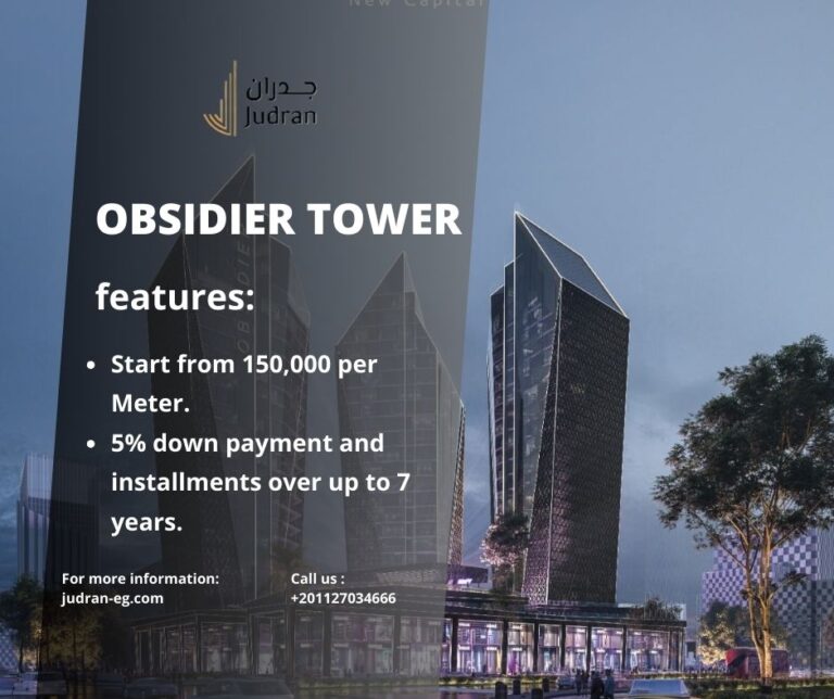 اوبسيدر تاور العاصمة الإدارية Obsidier Tower New Capital