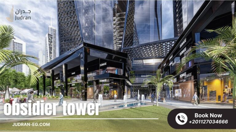 اوبسيدر تاور العاصمة الإدارية Obsidier Tower New Capital