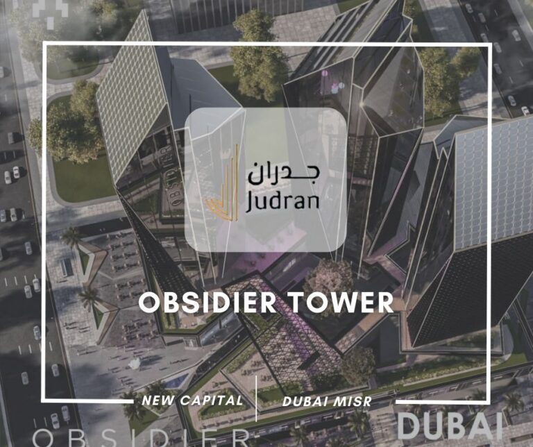 اوبسيدر تاور العاصمة الإدارية Obsidier Tower New Capital