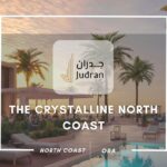 قرية ذا كريستالين الساحل الشمالي The Crystalline North Coast