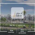 كمبوند جادي بارك العاصمة الإدارية Jade Park New Capital