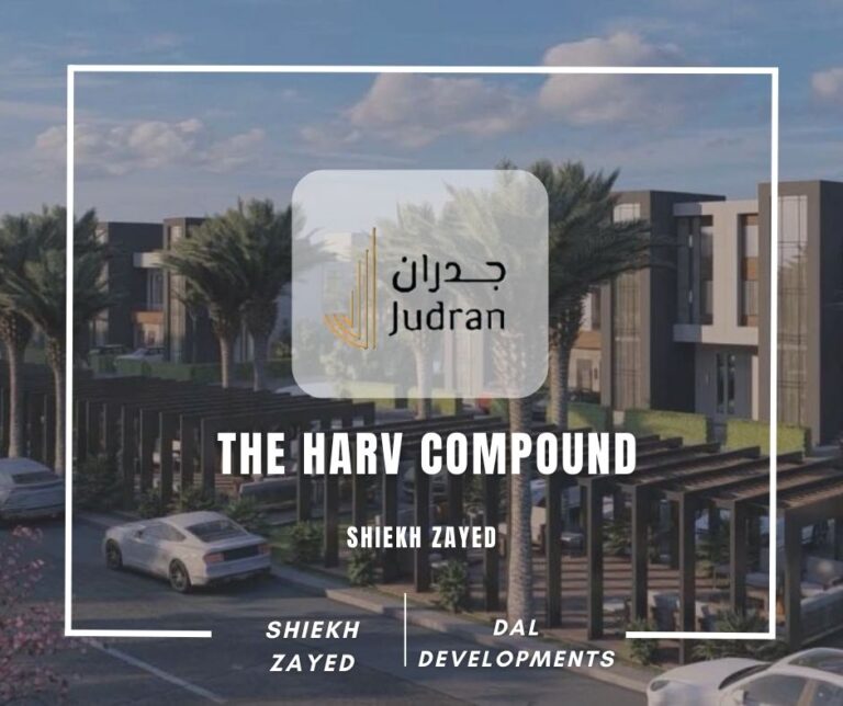 كمبوند ذا هارف الشيخ زايد The Harv Shiekh Zayed