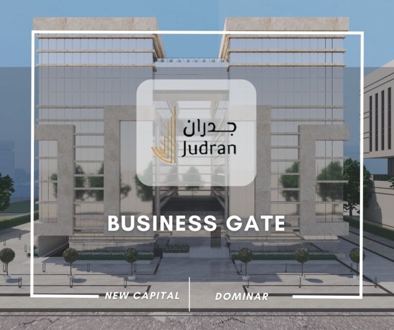 مول بيزنس جيت العاصمة الإدارية Business Gate New Capital