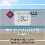 هاسيندا بلو راس الحكمة الساحل الشمالي Hacienda Blue 2025