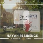 كمبوند حياة ريزيدنس أكتوبر Hayah Residence October بمقدم 10%